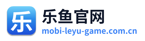 乐鱼官网